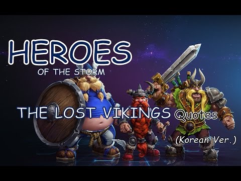 Heroes Of The Storm - THE LOST VIKINGS Quotes (KR)