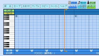 【パワプロ2023】応援曲　吉力吉撈・鞏冠(ジリジラオ・ゴングァン)　【味全龍(味全ドラゴンズ)】