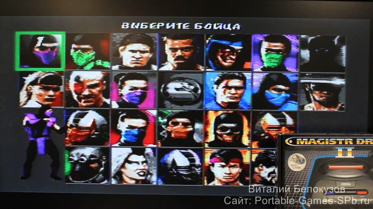 Игровая приставка Sega Magistr Drive 2 (9 игр)