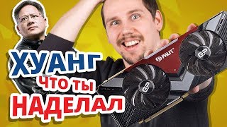 Palit GeForce RTX 2080 GamingPro OC (NE62080S20P2-180A) - відео 1