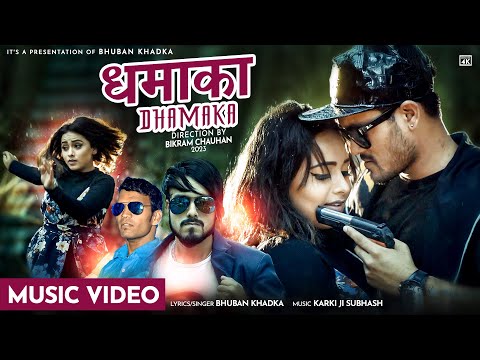 NEW DANCING DJ SONG DHAMAKA CHAKRA BAM KARKI JI KARISHMA DHAKAL HD 2023