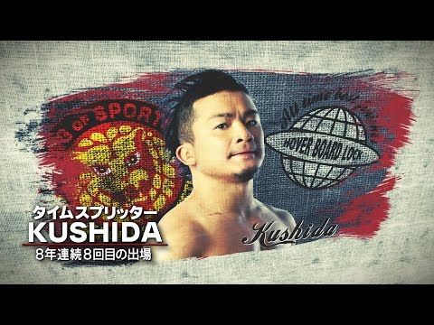 KUSHIDA Honored That Daniel Bryan Wants To Wrestle Him