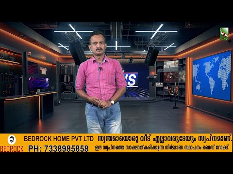 NEWS NIGHT | 03.05.2025