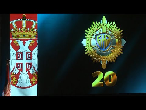 BIA obeležila dve decenije rada i 123 godine postojanja službe za poverljive poslove