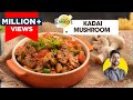 Kadhai Mushroom Masala | कड़ाई मशरुम मसाला | restaurant style  Mushroom recipe | Chef Ranv