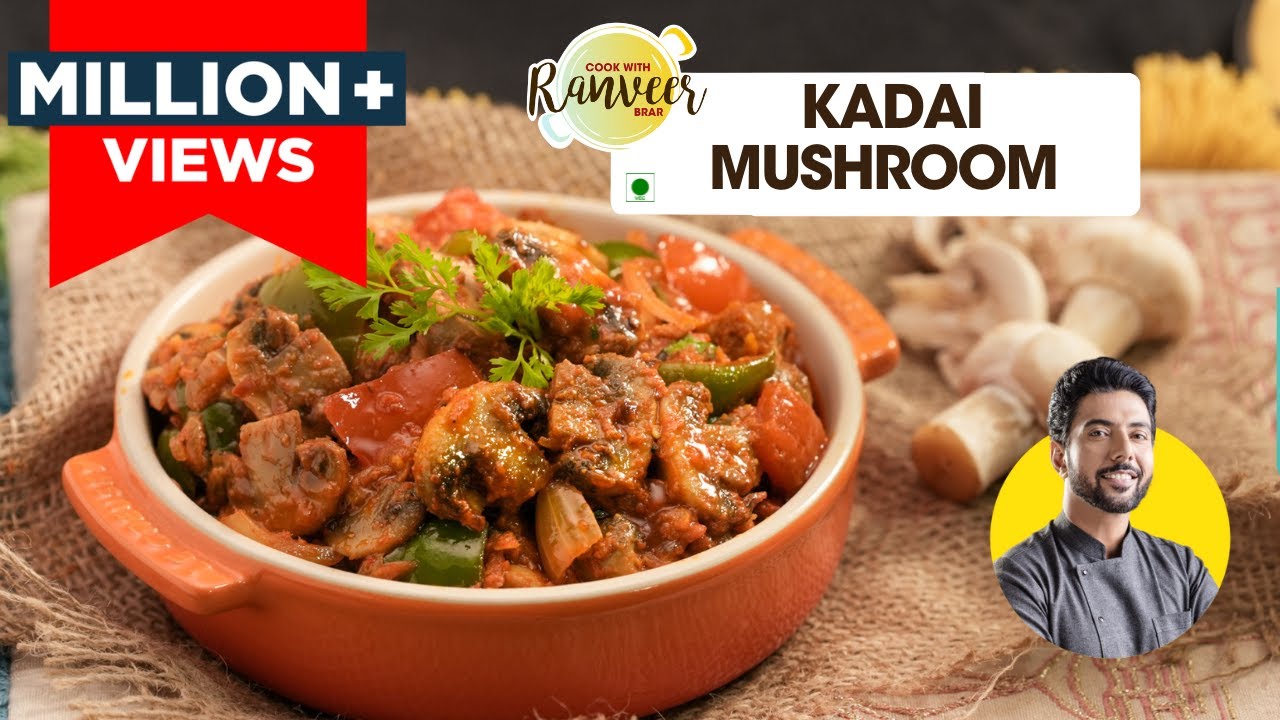 Kadhai Mushroom Masala | कड़ाई मशरुम मसाला | restaurant style Mushroom recipe | Chef Ranveer Brar