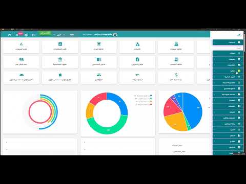 نظام الأرشيف الإلكتروني | SmartPro ERP