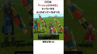 幼馴染を絶対に手放さない勇者