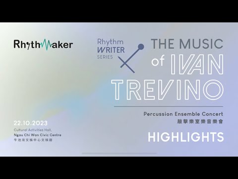 Rhythmaker - Rhythmwriter Series - The Music of Ivan Trevino Highlights