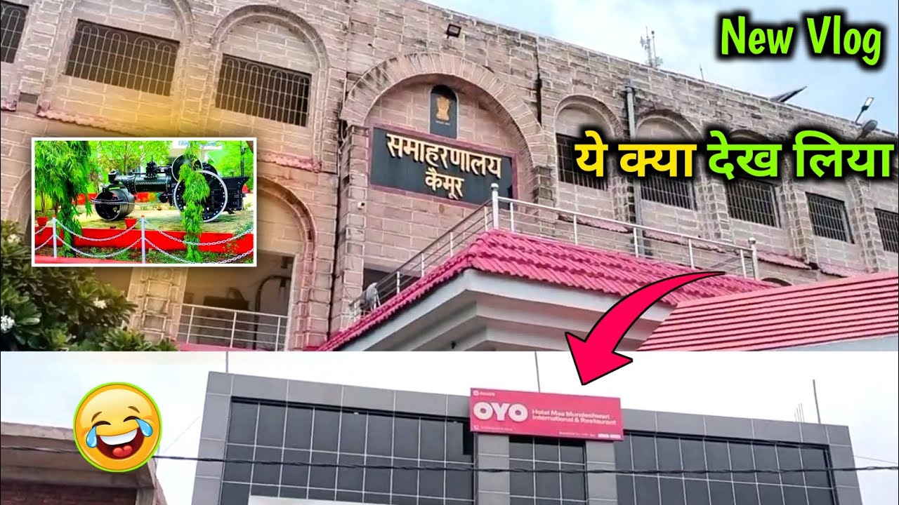 Vlog Banane Me Kya Mil Gaya 😂 || रास्ते में OYO होटल देख लिया || Pradeep Yadav Vlogs