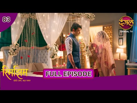 सुहागरात में रिमझिम ने समीर के साथ किया खेल | Rimjhim | 4K | Full Episode 83
