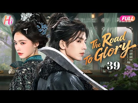 【Multi-sub】EP39| The Road To Glory | Shunned For Her Purple Eyes, Wolf Girl Becomes Future’s Empress