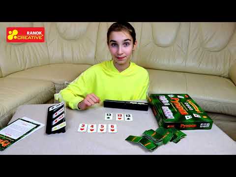 Настольная игра Руммикуб Детский (Rummikub Junior) + правила на УКРАИНСКОМ ЯЗЫКЕ - фото 1 - id-p2960173091