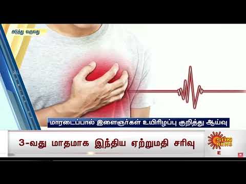 March 15 2023 08:16 PM