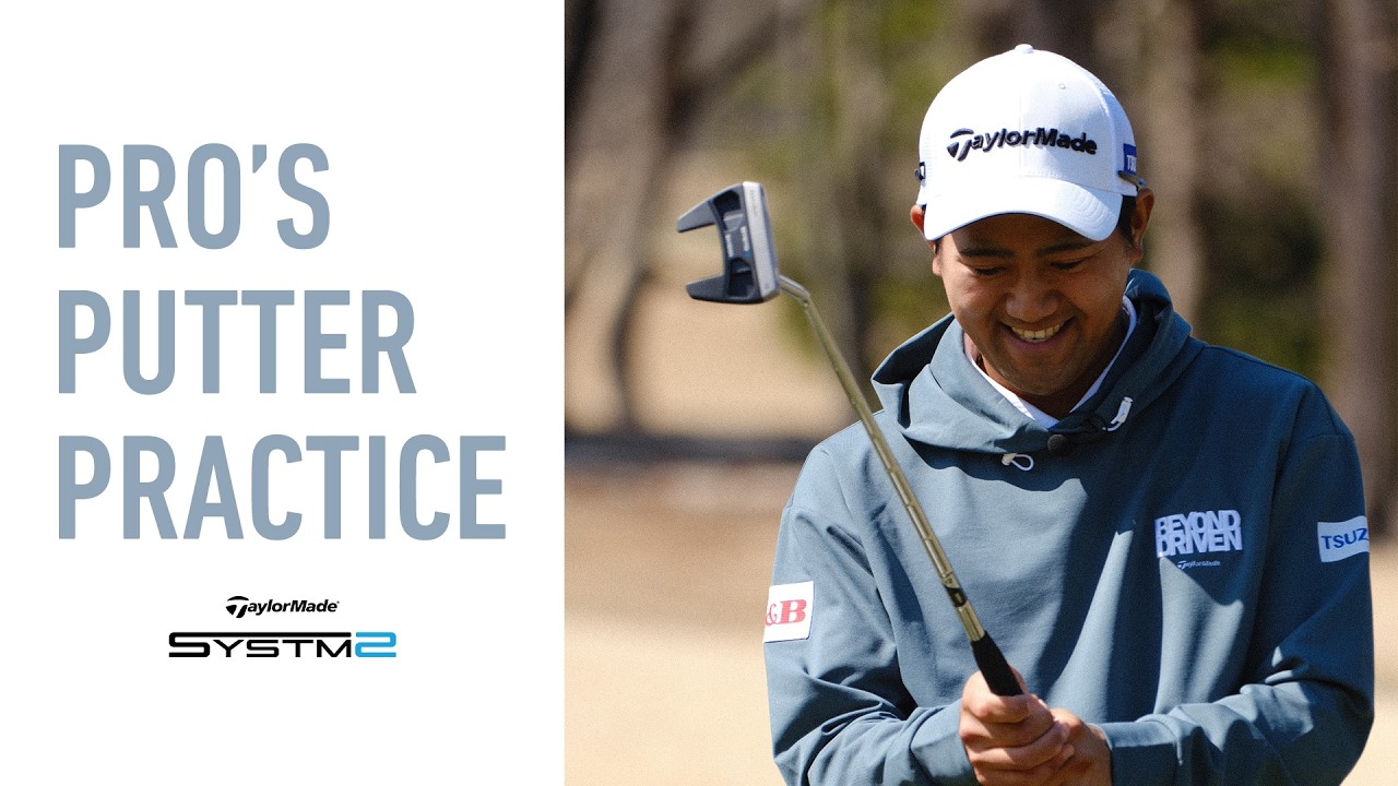 【公式】石坂友宏プロのパター練習に密着