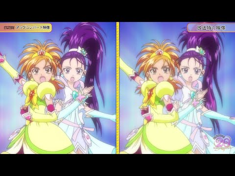 アニメ「ふたりはプリキュア～20th LEGENDARY BOX～」の描き