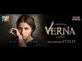 Verna | Official Trailer | 17 November | Mahira khan | A film by Shoaib Mansoor