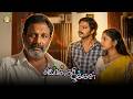 Father Takes His Daughter Away After Her Marriage Emotional Scene Mercury Pookkal Movie Scene