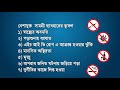 Drug Abuse Drug Free Tripura Slogans International Day For Drug Abuse Illicit Trafficking