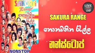 Download lagu Nonawathin Ralla Nonstop  Sakura Range mp3 Download lagu Nonawathin Ralla Nonstop  Sakura Range mp3