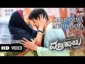 Kandamma Muddamma Video Song Vajrakaya Dr Shivarajkumar Nabha Natesh Arjun Janya A Harsha