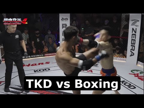 When Boxer Underestimates Taekwondo