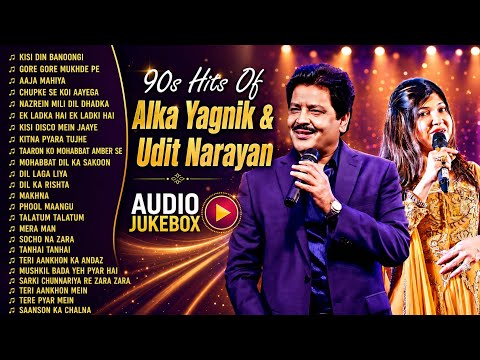 90s Hits Of Alka Yagnik & Udit Narayan|Hindi Song|90s Hits Hindi Songs | Hindi Gana | Sadabahar Song