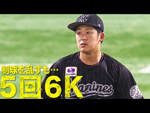 【投げっぷり】ドラフト1位・鈴木昭汰デビュー【6奪三振まとめ】