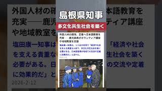 この流れを誰か止めて。 #政治
