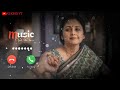 Varisu Amma Bgm Ringtone Varisu Instrumental Ringtone