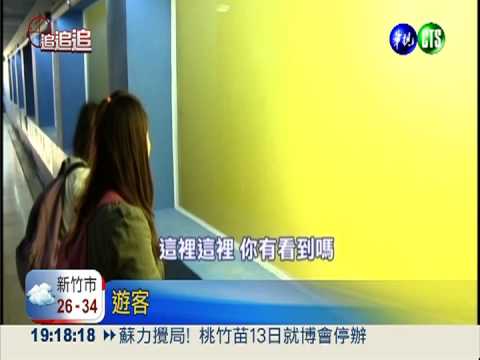 3千萬河底步道 髒水看嘸半尾魚!