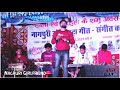 Kaya Kaya Metam Re Kaji Kam Aum Jana New Mundari Song 2022 Singer Rupesh Baraik
