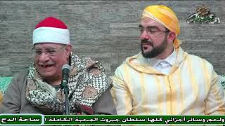 شيخ المبتهلين  – عبدالرحيم دويدار– (فايت على الورد)(مولد السيدة نفيسة)(ساحة الدح )(2023)