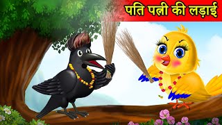 Hindi Cartoon Watch HD Mp4 Videos Download Free