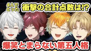 【第五人格】爆笑とまらない第五人格【エクス・アルビオ/ローレン・イロアス/葛葉/宇佐美リト】#にじさんじ切り抜き