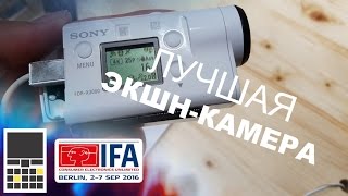 Sony FDR-X3000R - відео 3