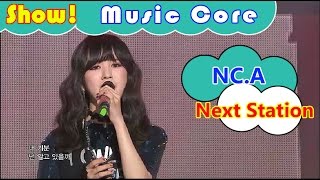 [Comeback Stage] NC.A - Next Station, 앤씨아 - 다음 역 Show Music core 20161029