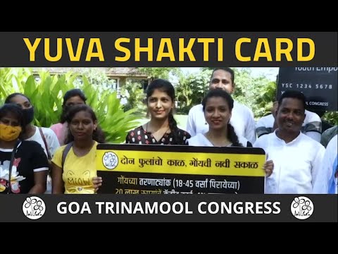 Yuva Shakti Card - Youth Empowerment Scheme | Assured assistance of Rs.20 Lakh with no collateral
