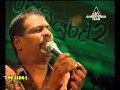 Sudu Meeduma Greshan Jayamaha Bachi With Fire