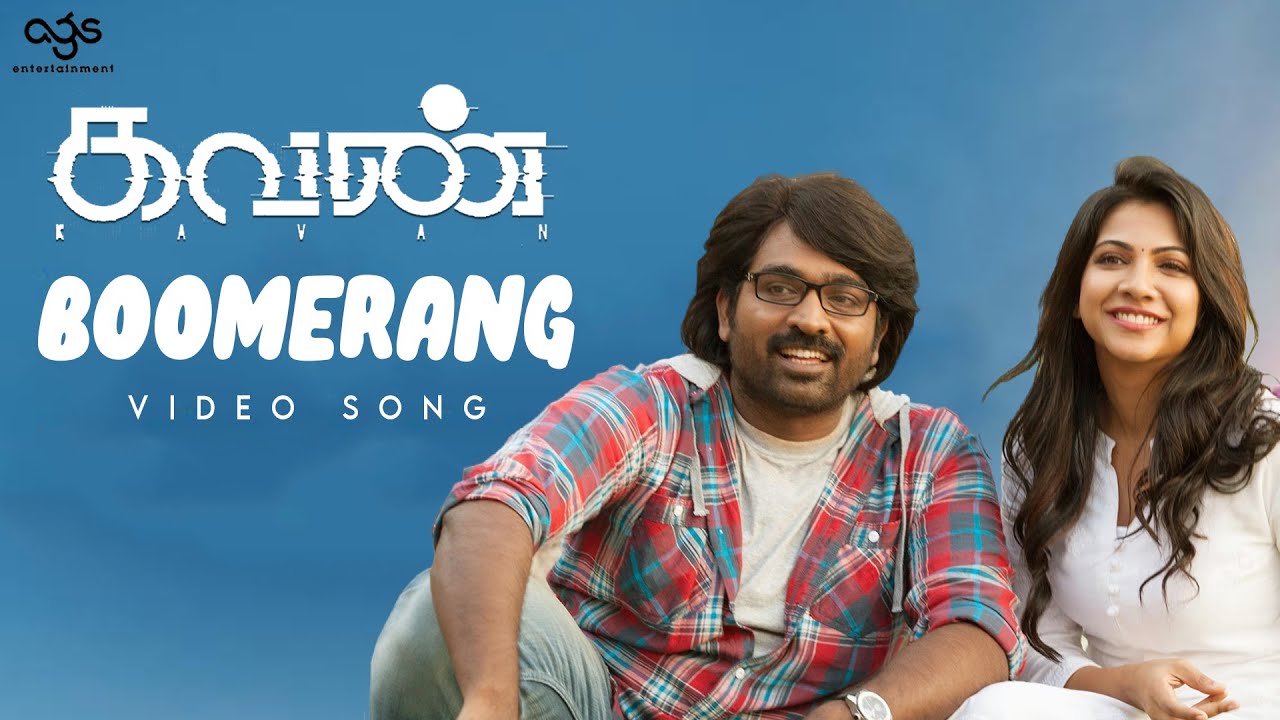 Boomerang Song Lyrics | Kavan | Hip Hop Thamizha, Velmurugan