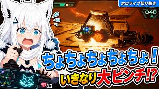 ラスボス直前でテンション爆上がり！新作スターフォックスを全力で楽しむ白上フブキ【ホロライブ白上フブキ】
