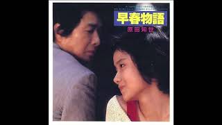 Download lagu 久石譲 (Joe Hisaishi) - A Tale Of Early Spring [Full Album] - 1985 mp3