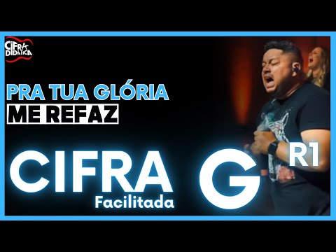 Me Prostro - Louvor Lar Rhema