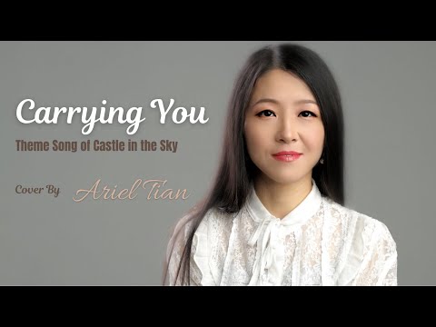 Carrying You "Kimi o Nosete" | Laputa Castle in the Sky Theme Song | English Cover by Ariel Tian