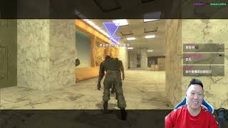 【浩克實況】2022/11/20 火線特戰隊HEAT REBORN│超懷舊經典射擊遊戲開玩!