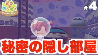 【ぽこあポケモン】メタモンの隠し部屋！？海底の街を探索！DLC  Part4【ぽこポケ】