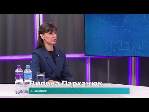 (9.09.2026) Гость студии Вилена Парханюк о работе визажиста
