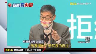 Re: [新聞] 華視新總經理出爐 前三立新媒體資深副總