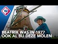 Na 44 jaar ontvangt molenaar prinses Beatrix opnieuw na renovatie Molenviergang