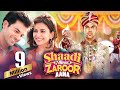 Shaadi Mein Zaroor Aana 2017 Full Hindi Movie 4K Rajkumar Rao Kriti K Mera Intkam Dekhegi